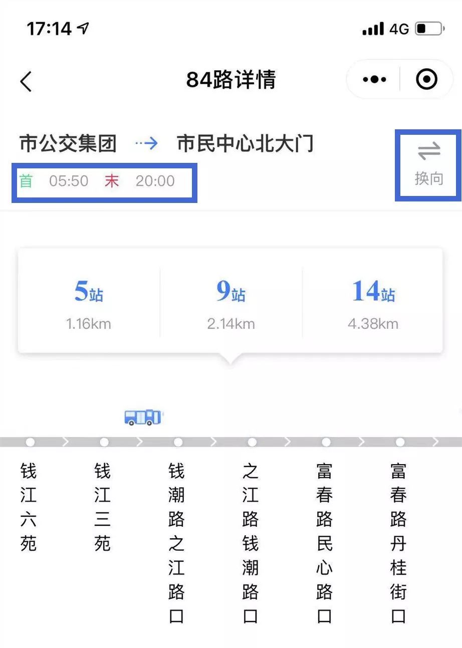 实时公交查询功能,公交实时信息在哪里开通