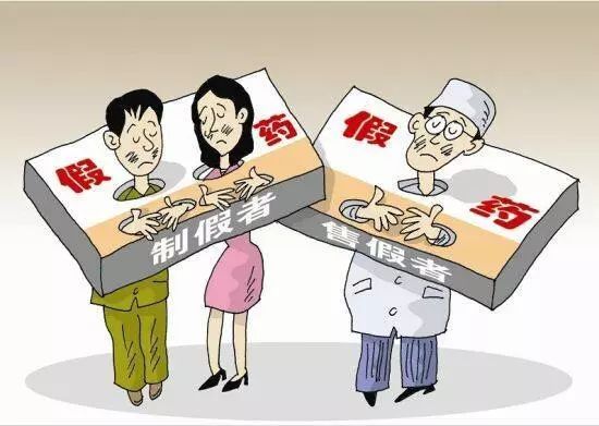 卖假伟哥违法,卖假伟哥被起诉