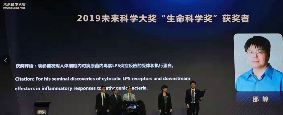 未来科学大奖2019科学成果,如何获得未来科学家大奖