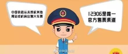 本周日为正常工作日的通知,重要通知今天休息图片