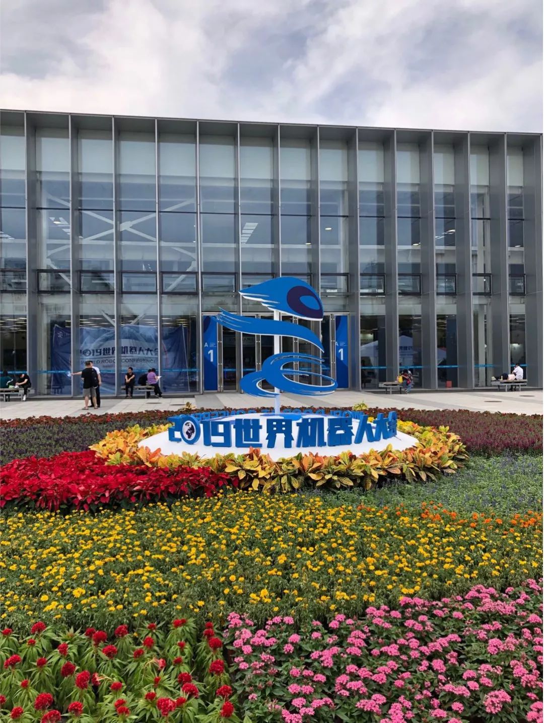 世界机器人大赛喜报,喜报乐峰选手勇夺世界第三好成绩