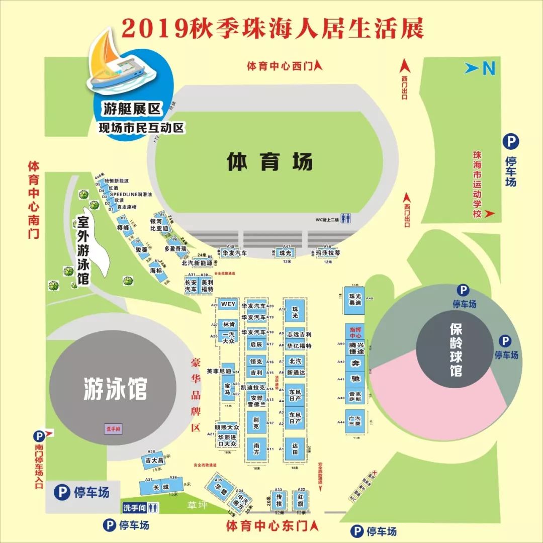 珠海中秋节有哪些活动,中秋珠海哪里有活动