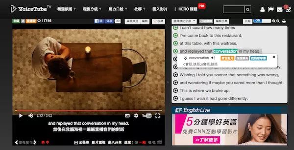 干货英语口语线上课程怎么找,英语翻译必备干货网站