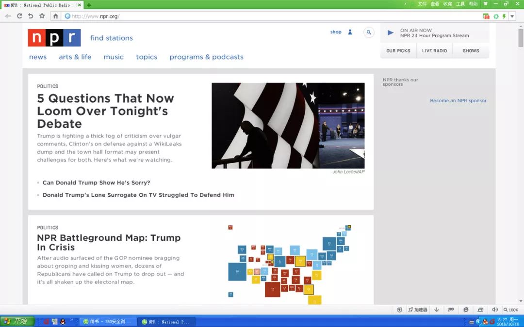 干货英语口语线上课程怎么找,英语翻译必备干货网站