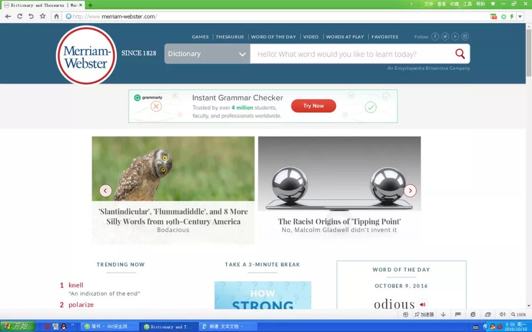 干货英语口语线上课程怎么找,英语翻译必备干货网站