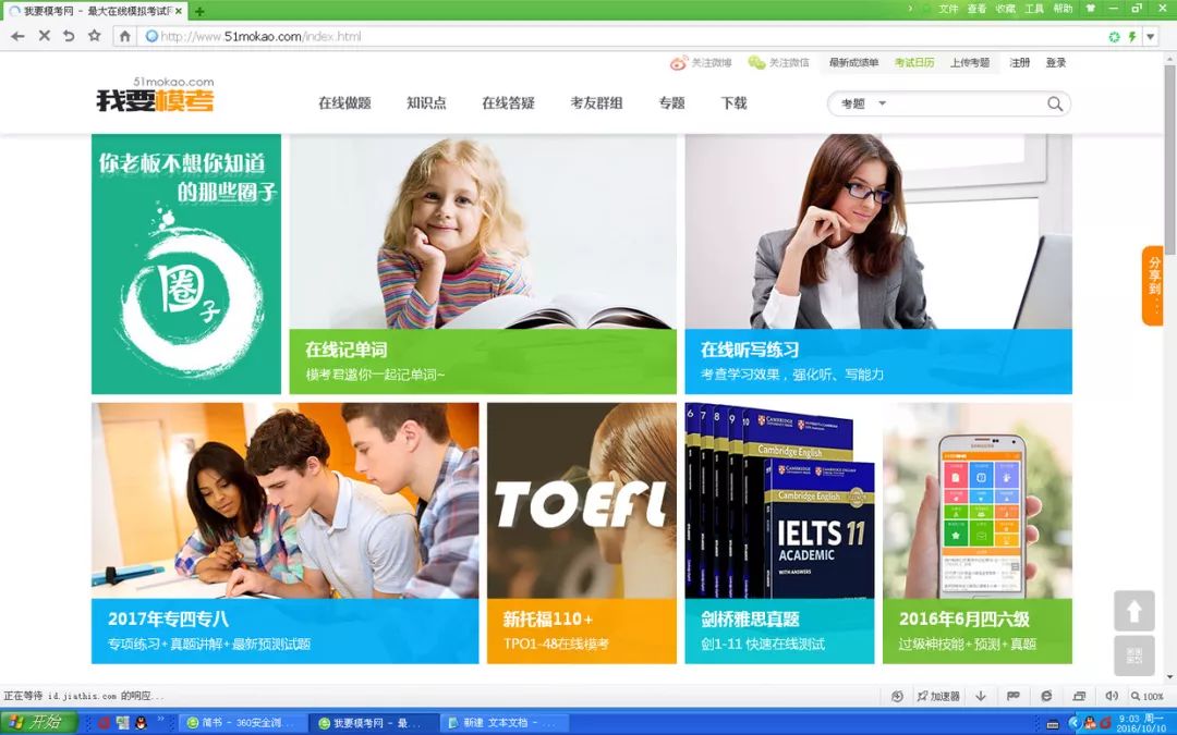 干货英语口语线上课程怎么找,英语翻译必备干货网站