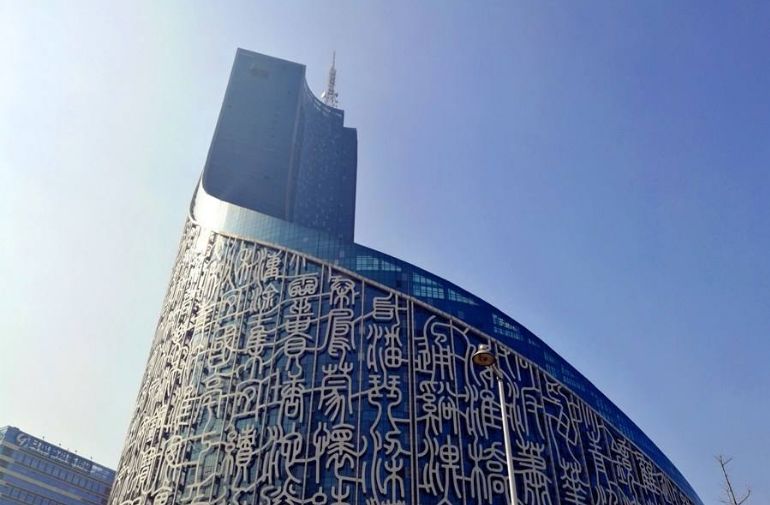 安徽郎溪未来第一高楼,安徽天长市第一高楼