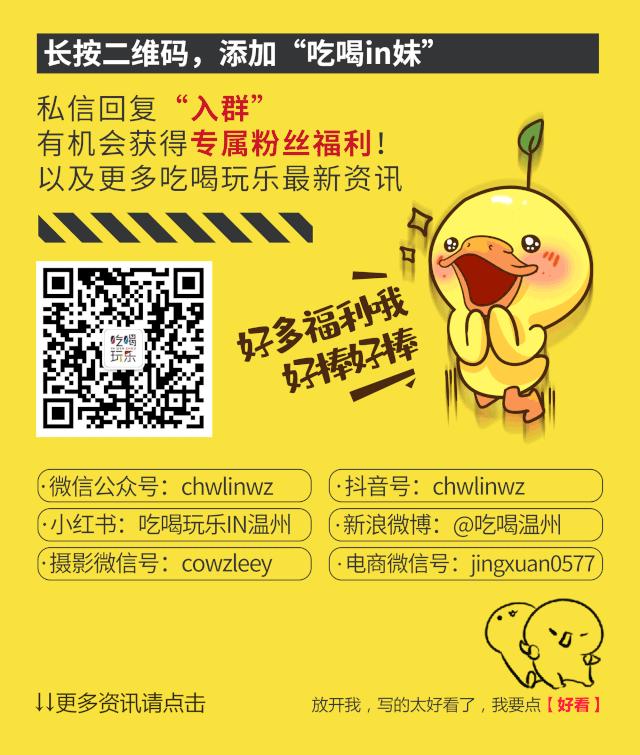 we名城广场美食,we名城广场美食团购