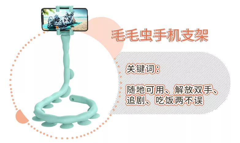 宿舍神器大公开最便宜的只要9块9,有没有什么宿舍神器推荐