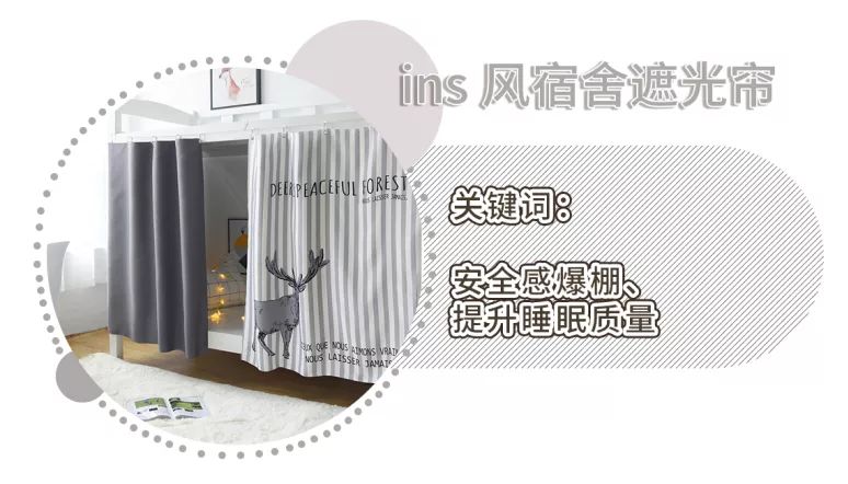 宿舍神器大公开最便宜的只要9块9,有没有什么宿舍神器推荐