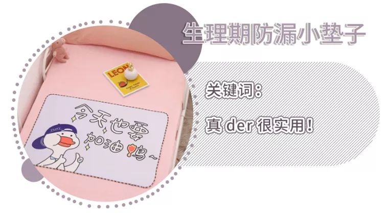 宿舍神器大公开最便宜的只要9块9,有没有什么宿舍神器推荐