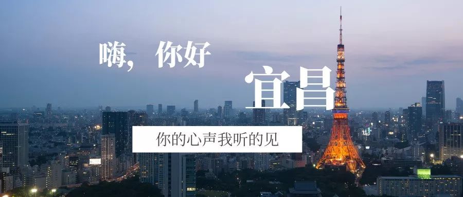 宜昌生活怎么样,在宜昌生活