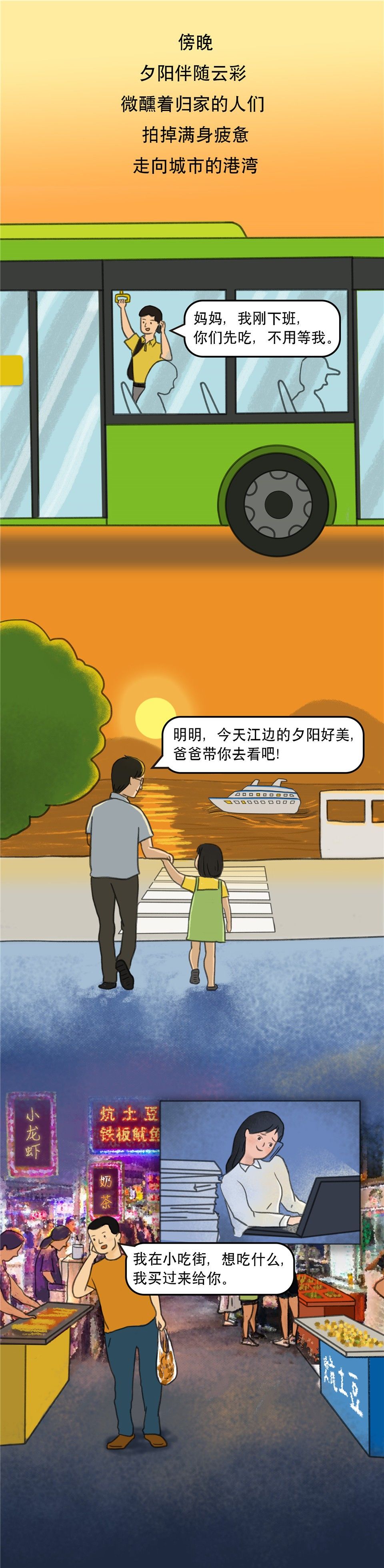 宜昌生活怎么样,在宜昌生活