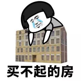 寿光9月房价出炉!你家小区啥价格?赶紧来看看