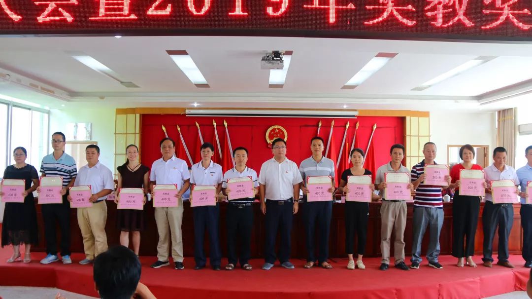 华城，百万奖师生，“五心”抓教育！