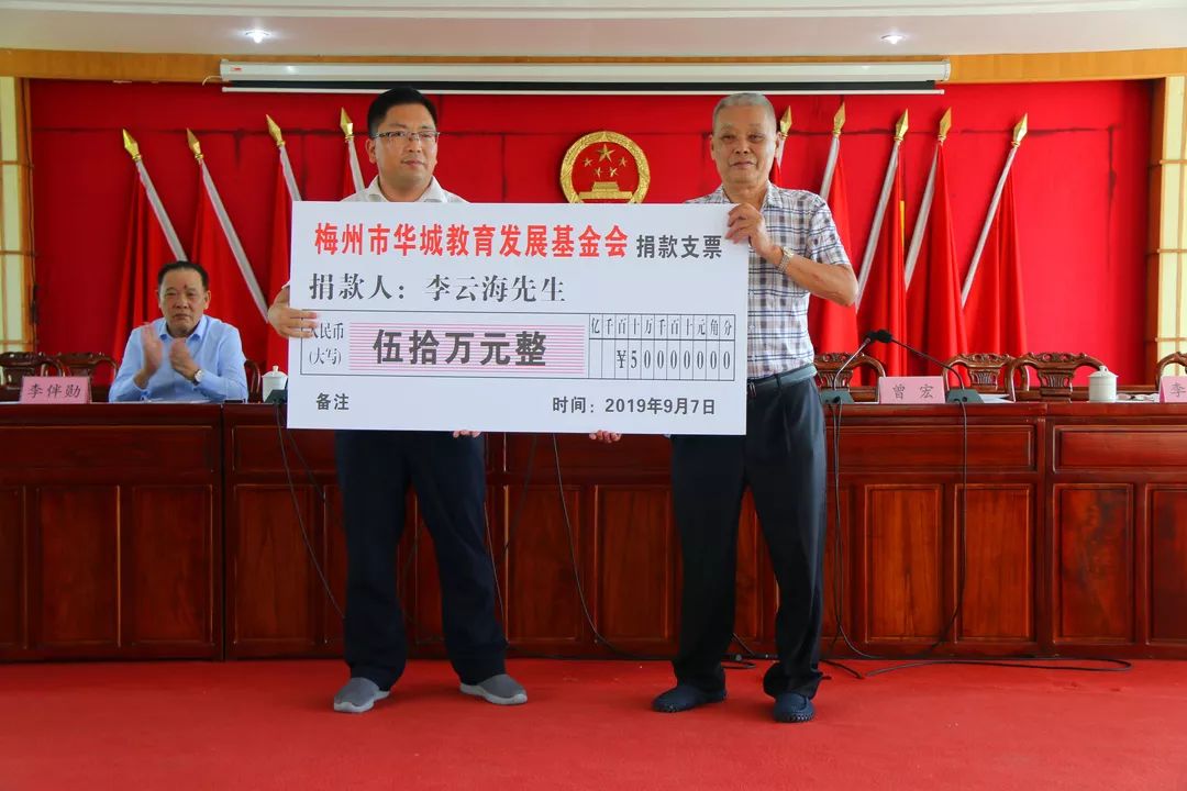 华城，百万奖师生，“五心”抓教育！