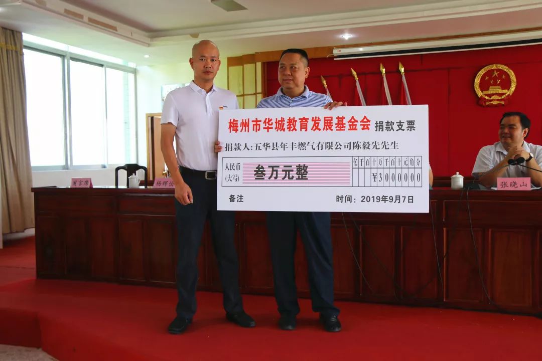 华城，百万奖师生，“五心”抓教育！