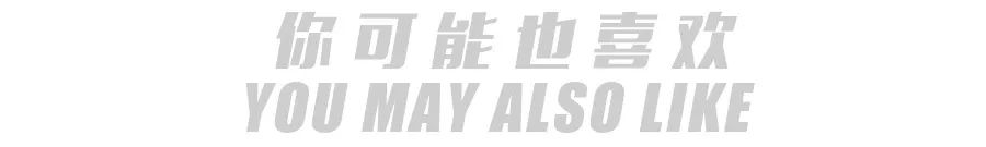 坦白局:T台豪门风云,有钱又快乐的富婆也就这几个|维秘破产番外