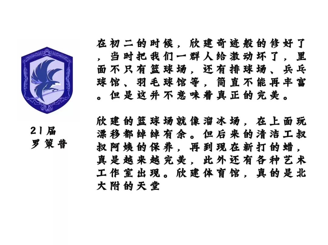 新生入学适应指南,新生入学指南学校视频