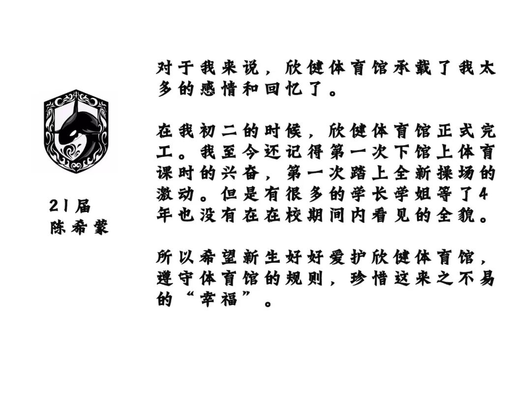 新生入学适应指南,新生入学指南学校视频