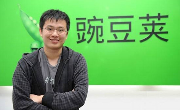 豌豆荚pc官方下载,豌豆荚pc版哪里下载