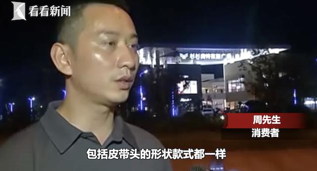 男子5400元买大牌皮带,男子5400元买大牌皮带后续