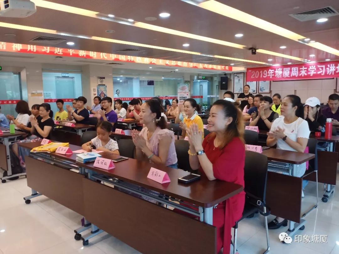 东莞塘厦最近的大型活动,塘厦周末去哪玩推荐