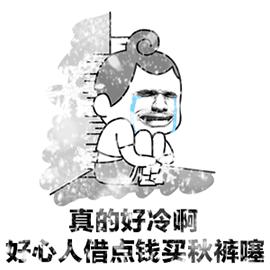 达州这两天有没有降温开始冷起来,下周达州会降温吗