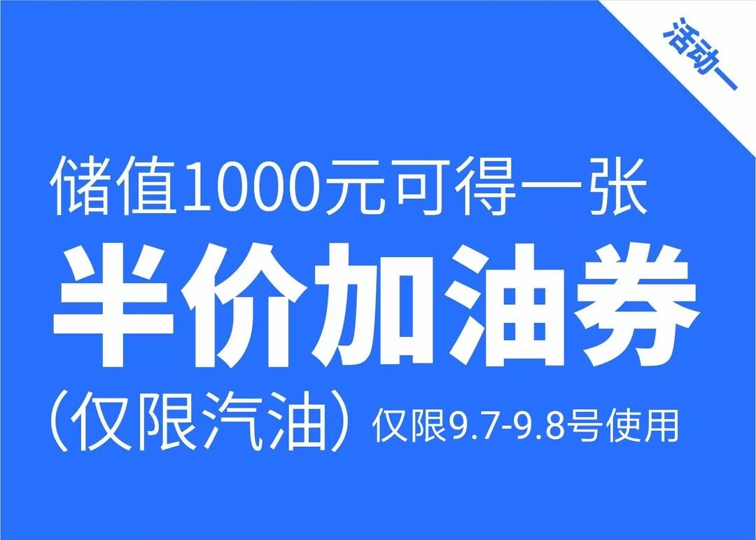开业这么磨叽,你斗地主哇?「小海豚南环路站开业」