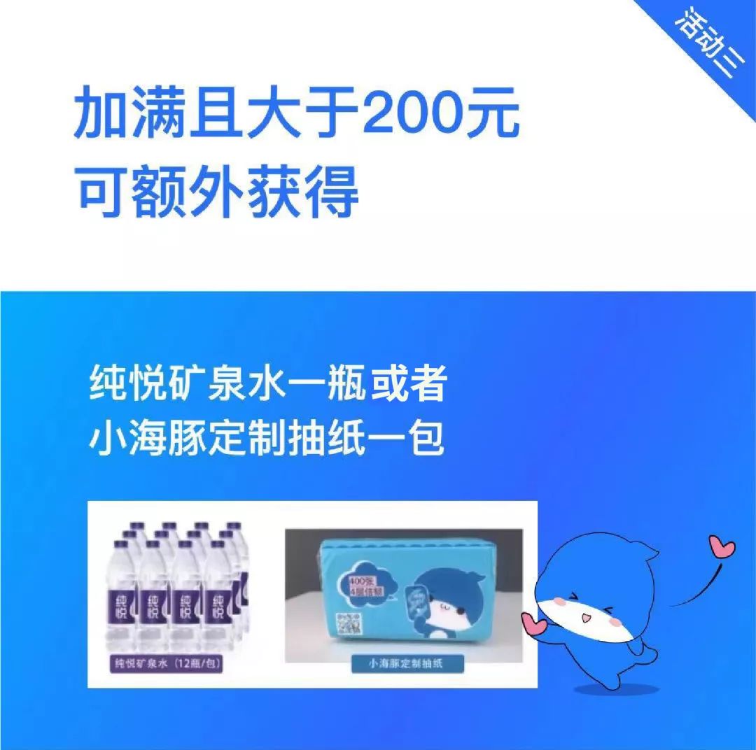 开业这么磨叽,你斗地主哇?「小海豚南环路站开业」
