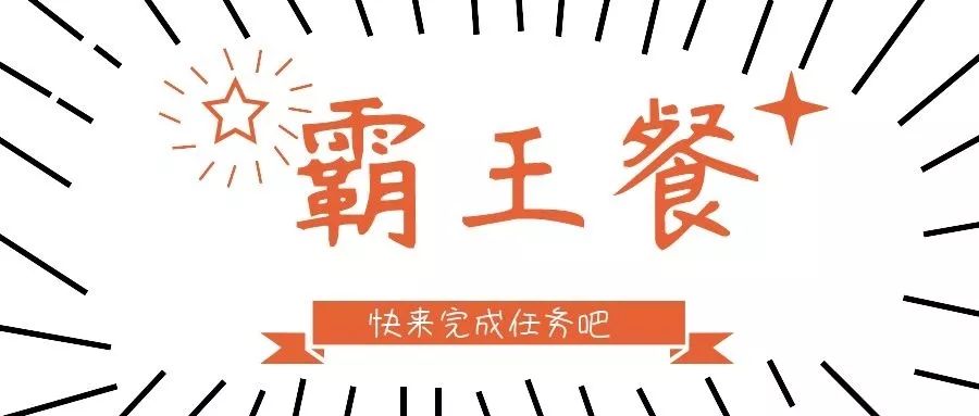 运城自助烧烤涮锅哪家好吃,运城美食能煎能涮的自助餐