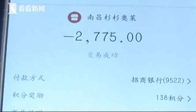 男子2775元买奢侈品皮带后掉色店家：你体质的问题