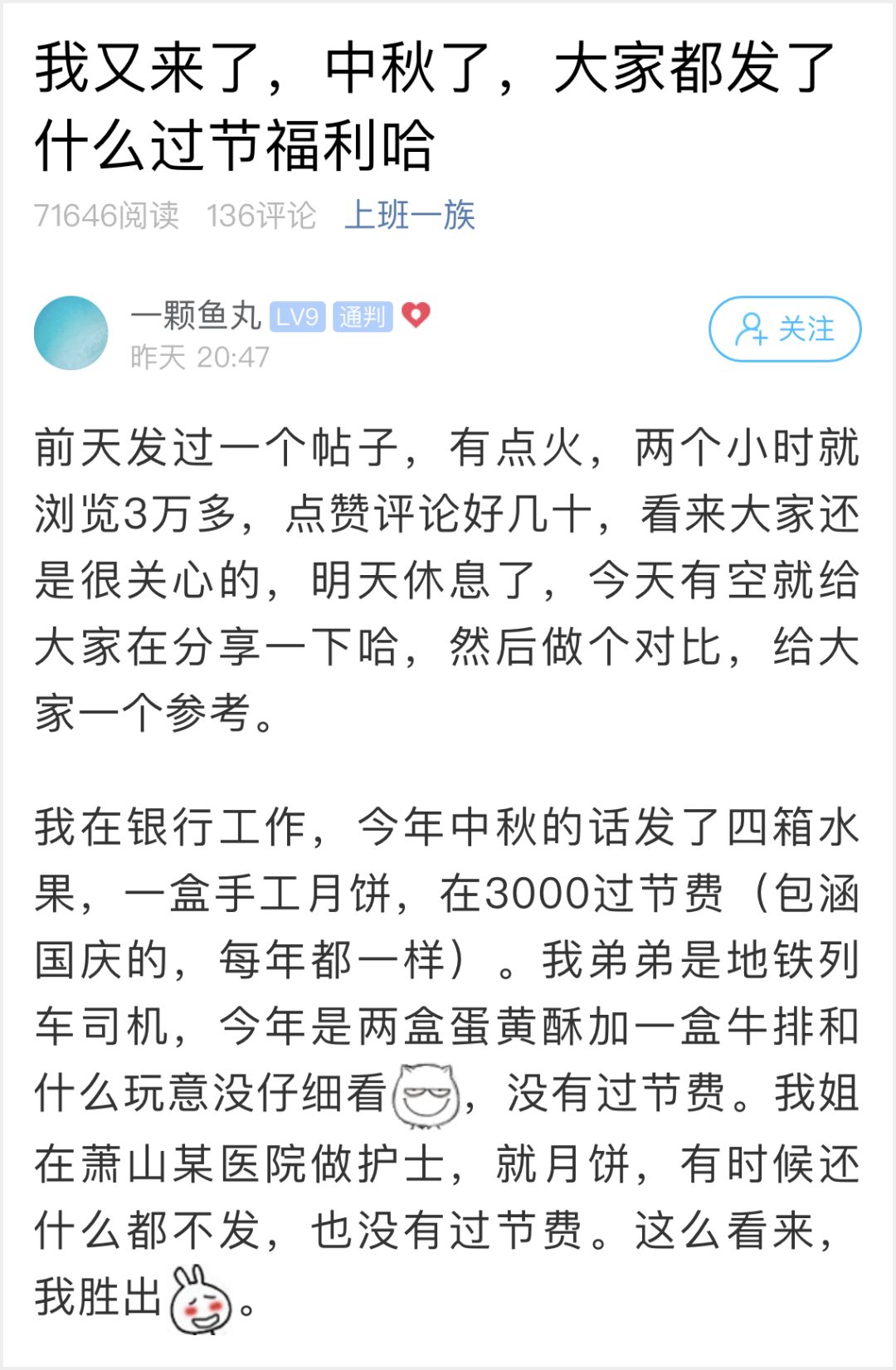 本周日为正常工作日的通知,重要通知今天休息图片