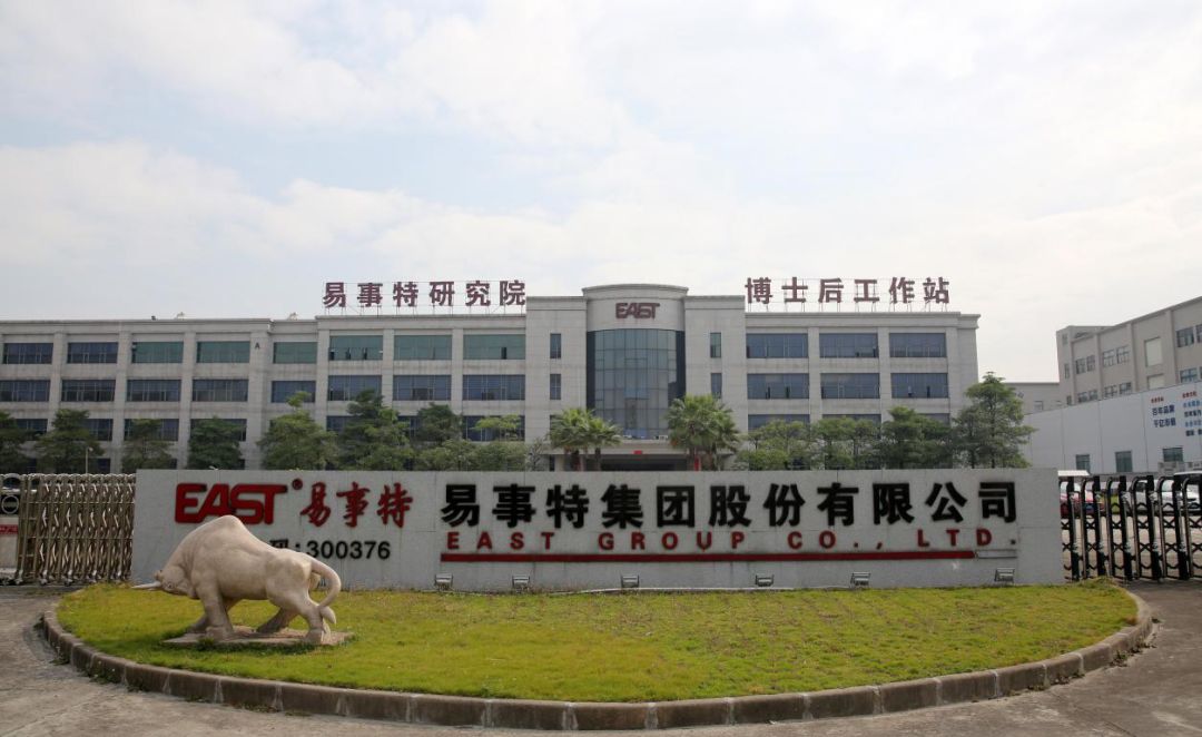 “恋爱”10个月后，易事特突然“改嫁”恒健投资，到底发生了什么？