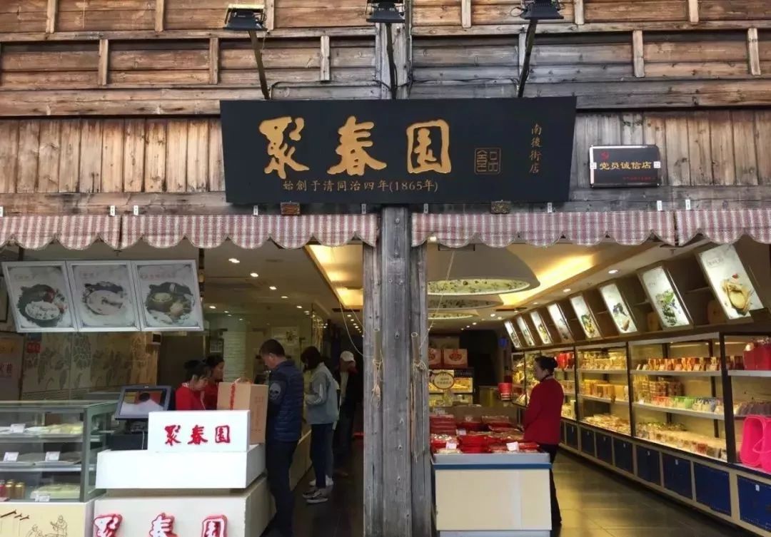 三大历史文化街区美食大盘点，带你一路吃不停~