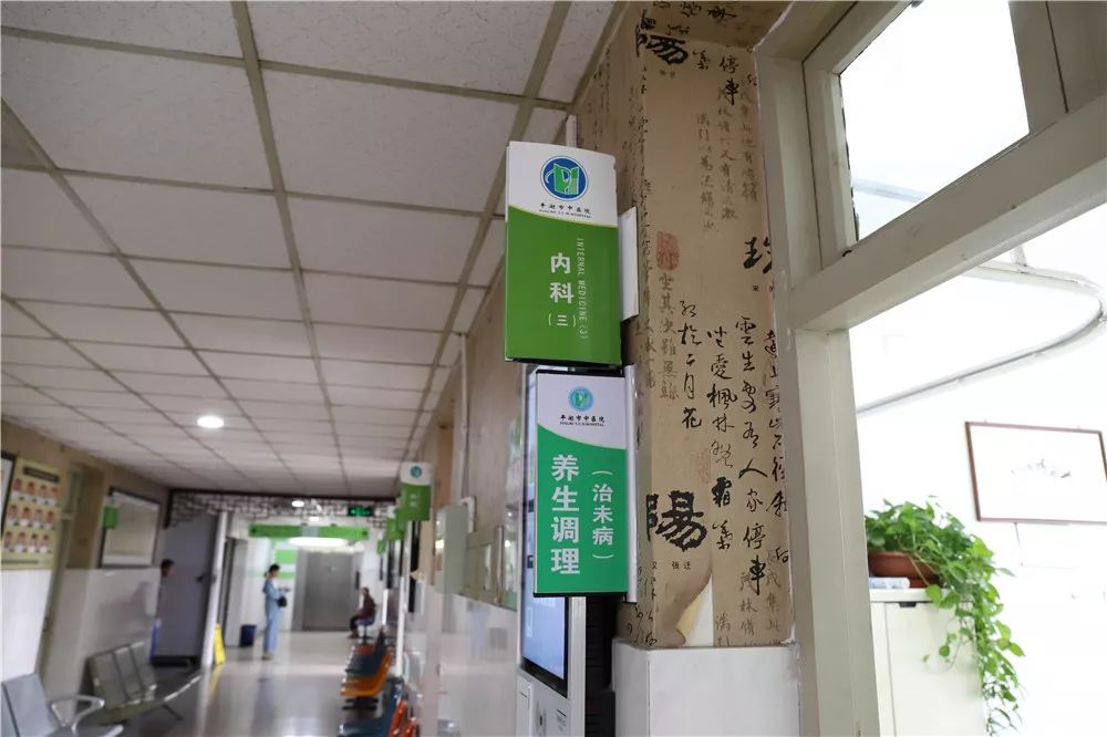 平湖中医院最新消息,平湖市中医院夜门诊