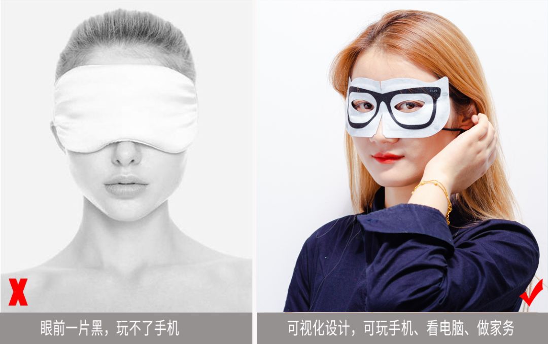 适合熬夜的护眼神器,眼睛疲劳用什么护眼神器