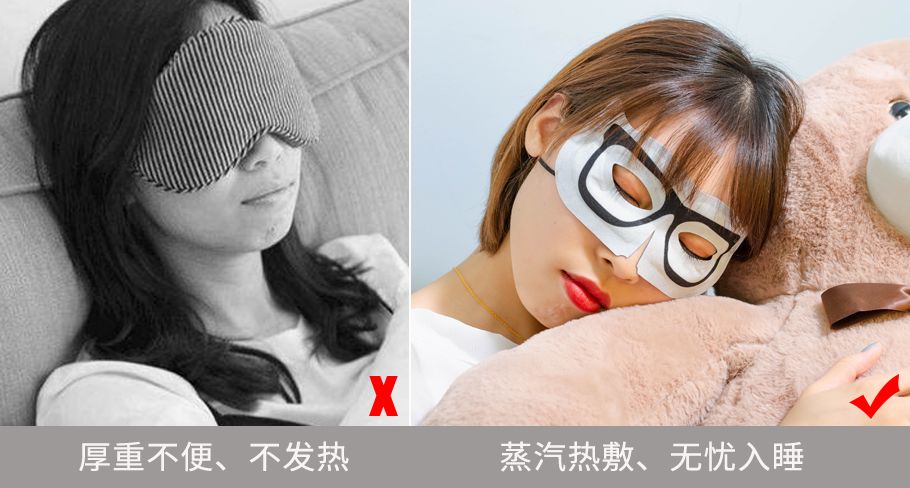 适合熬夜的护眼神器,眼睛疲劳用什么护眼神器