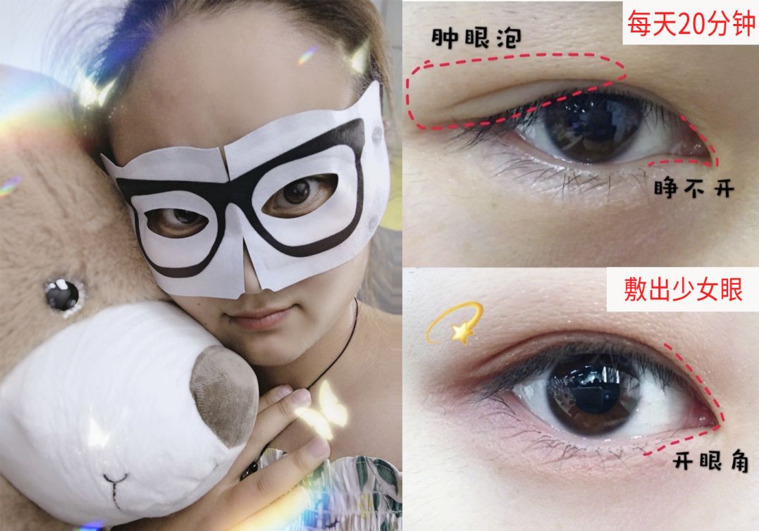 适合熬夜的护眼神器,眼睛疲劳用什么护眼神器