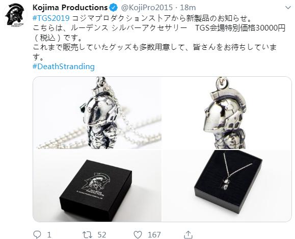 小岛工作室杭州,小岛工作室项链