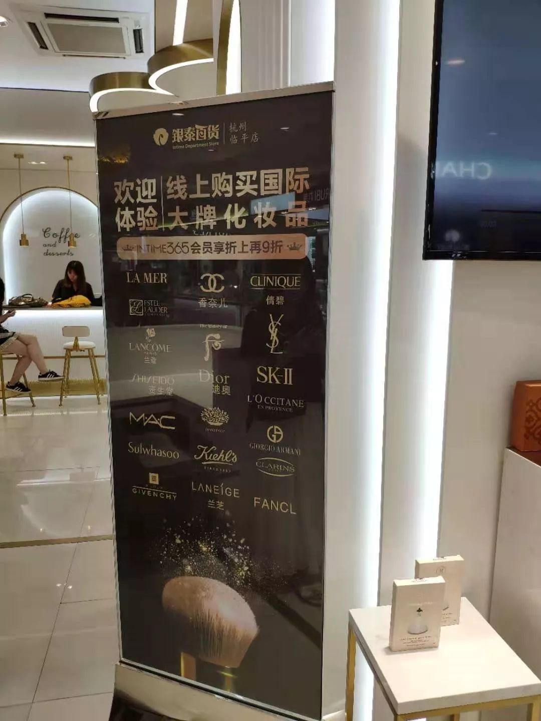 银泰新零售现状,阿里银泰新零售