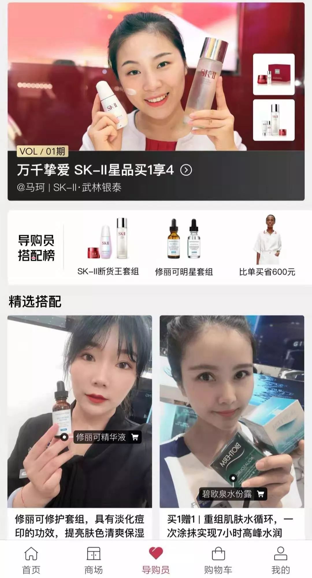 银泰新零售现状,阿里银泰新零售