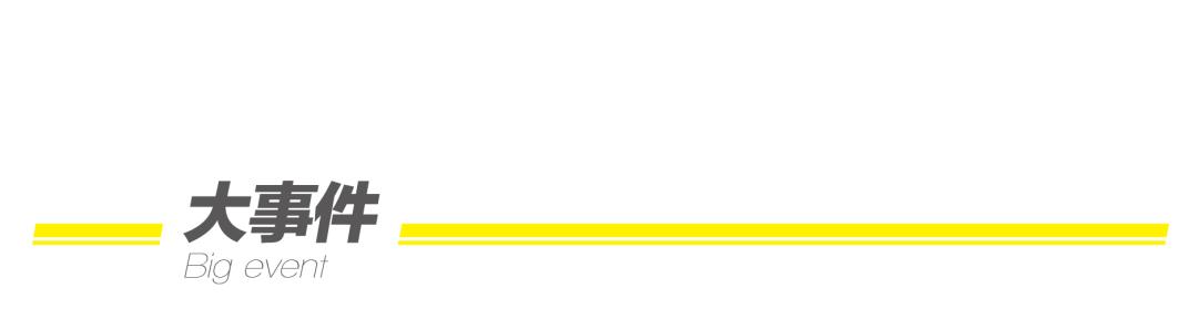 奥特莱斯被重新定义了！昆明新地标「王府井.滇池小镇」引全城弄潮鹅疯狂打call