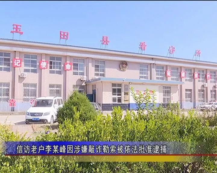 「玉田你早」2019年10月27日(周日)农历九月二十九今日非营运小型汽车不限行