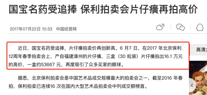 药中茅台是怎么来的,药中茅台是怎么炼成的