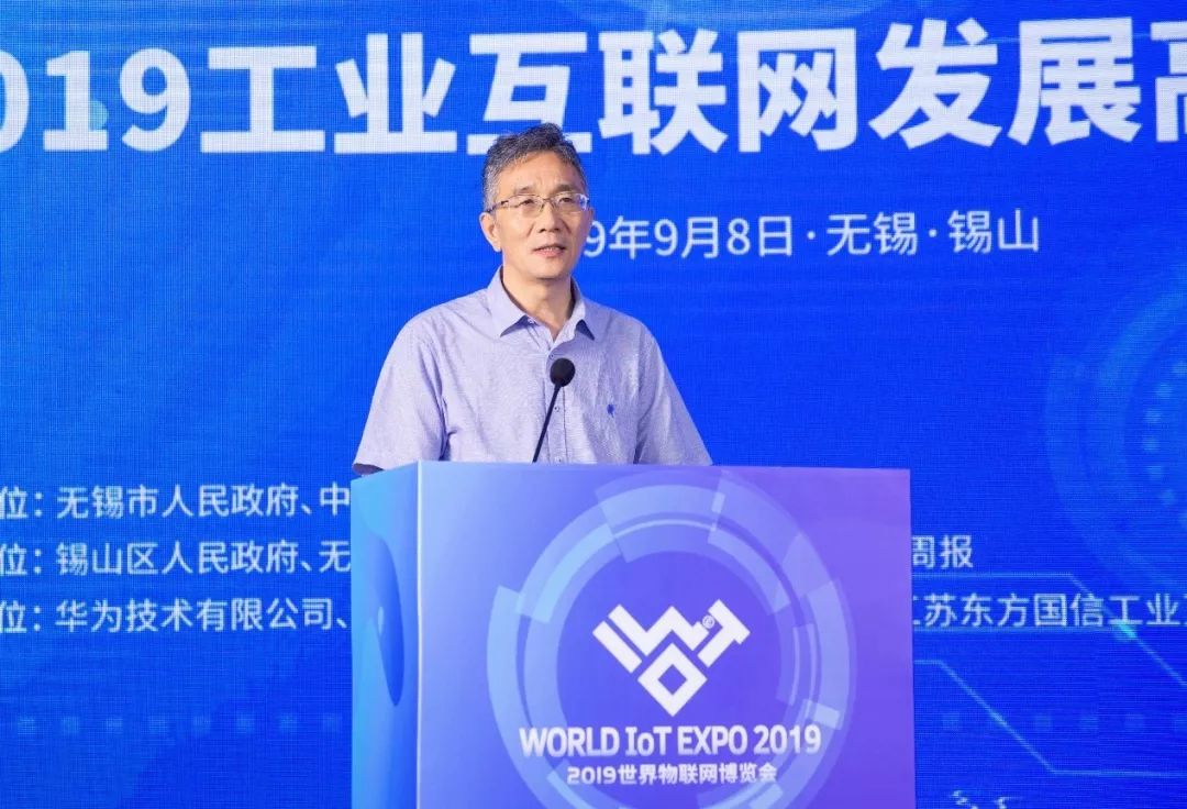 工业互联网赋能数字化转型大会,数字化升级赋能实体产业论坛峰会