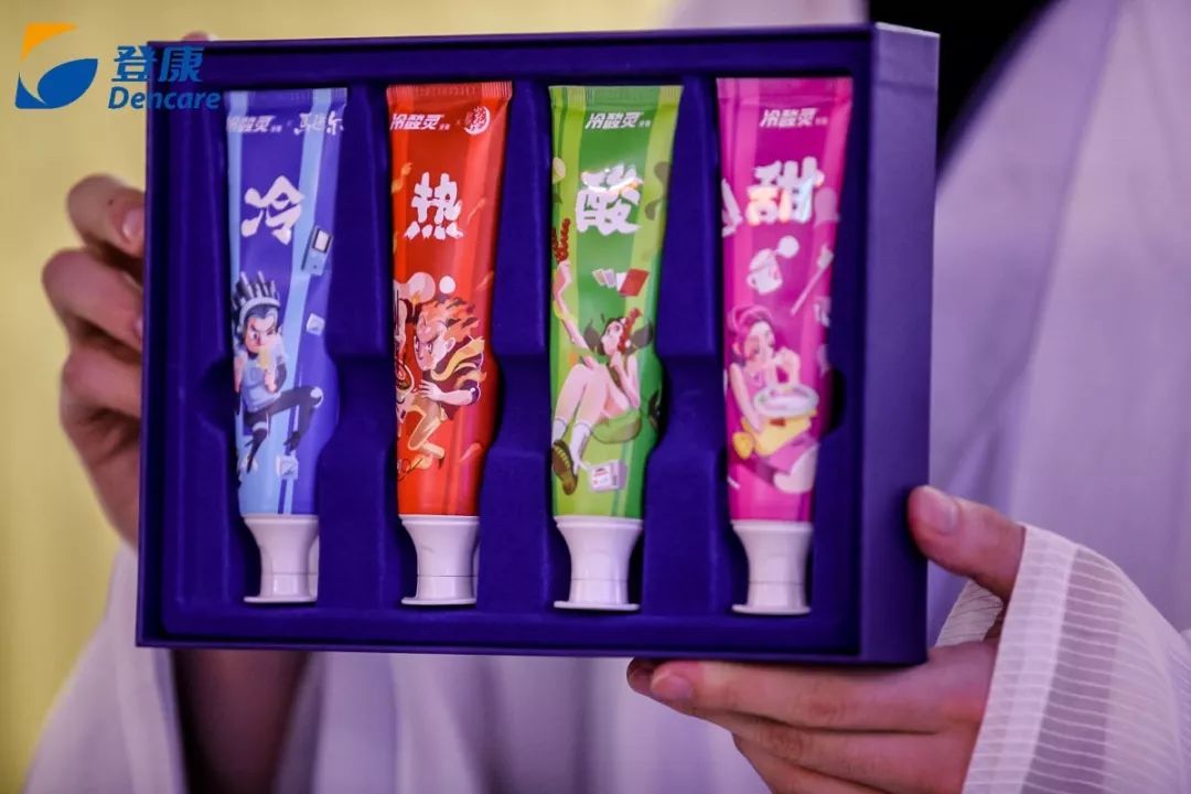 【文创】重庆人熟悉的冷酸灵，这次吹起“新国潮”风