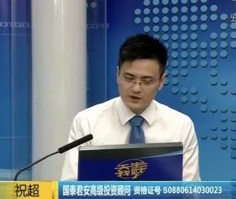 《证券周刊》：美女帅哥笑看股市|主播晓鹿采访手记