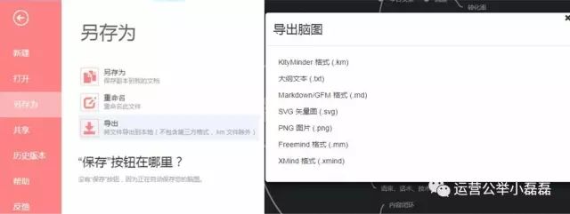 干货盘点新媒体人必备工具,新媒体运营必备十大工具有哪些