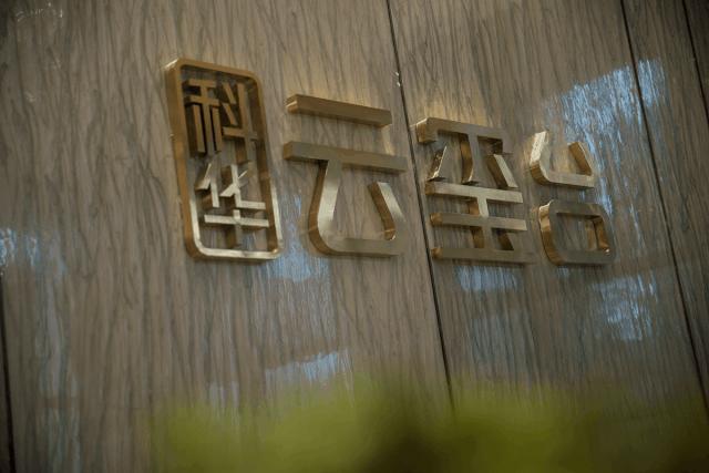 科华云玺台一期户型图,科华云玺台全景图